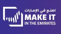 Make It in the Emirates 2026